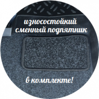 Автомобильные коврики в салон для Skoda Octavia (Шкода Октавиа) A7 (2013-н.в.) 3D с ковролином